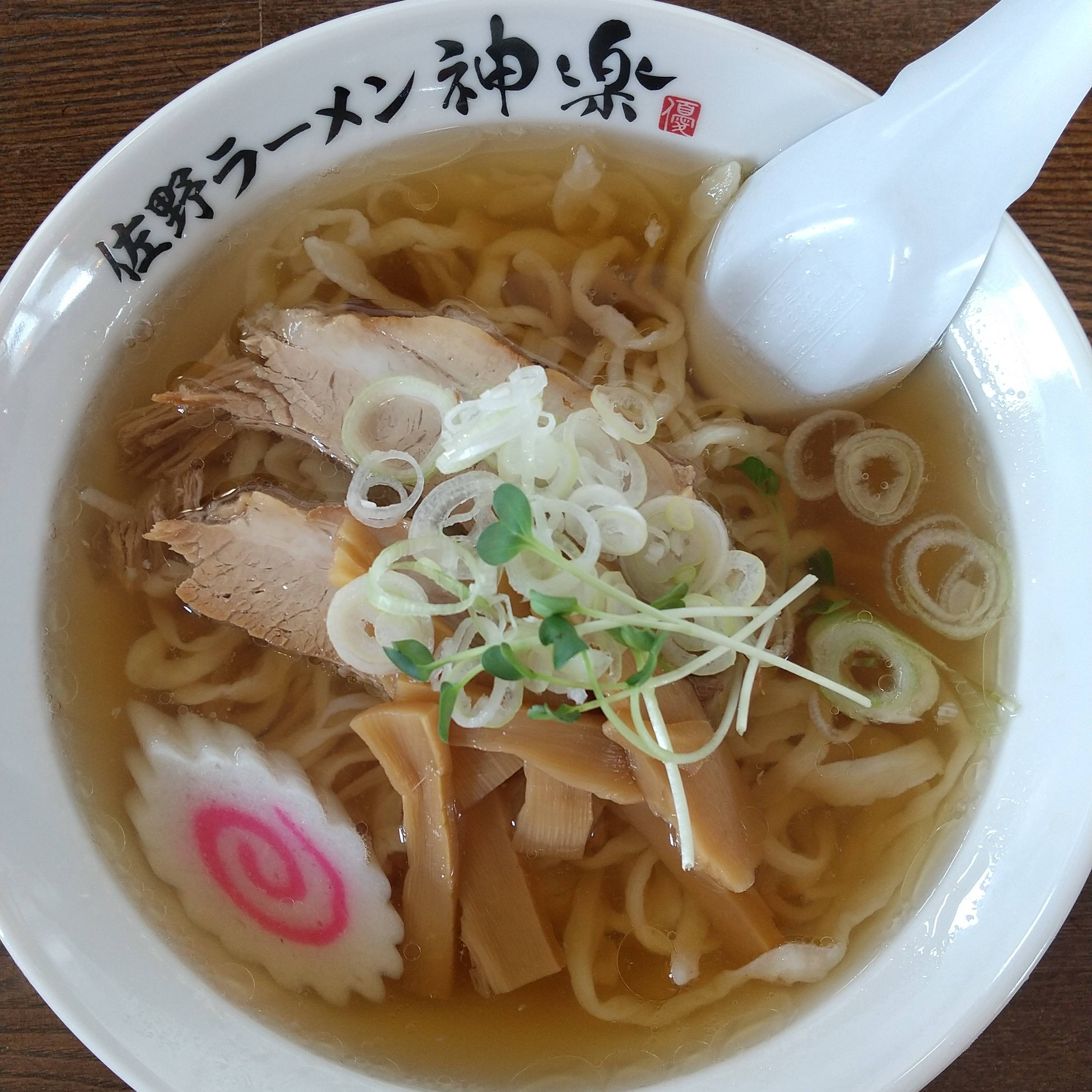 佐野ラーメン神楽 - 毎日がラーメン